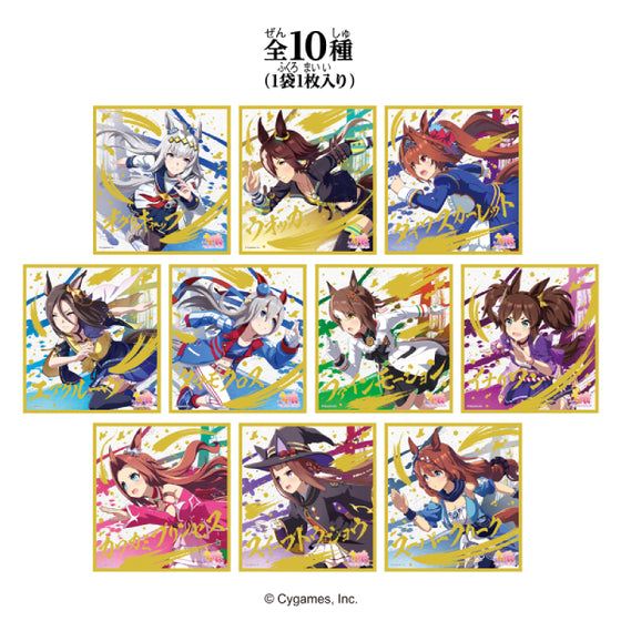 UMAMUSUME VISUAL ART BOARD 2 W/O GUM (box of 10 packs) 賽馬娘 色紙 shikishi