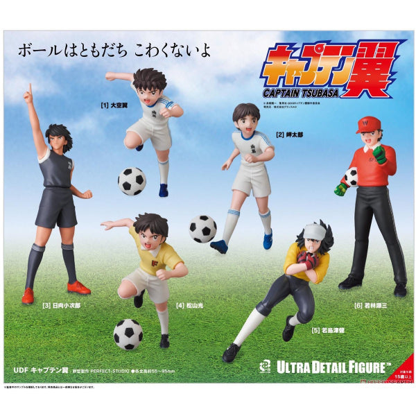 UDF Captain Tsubasa Series