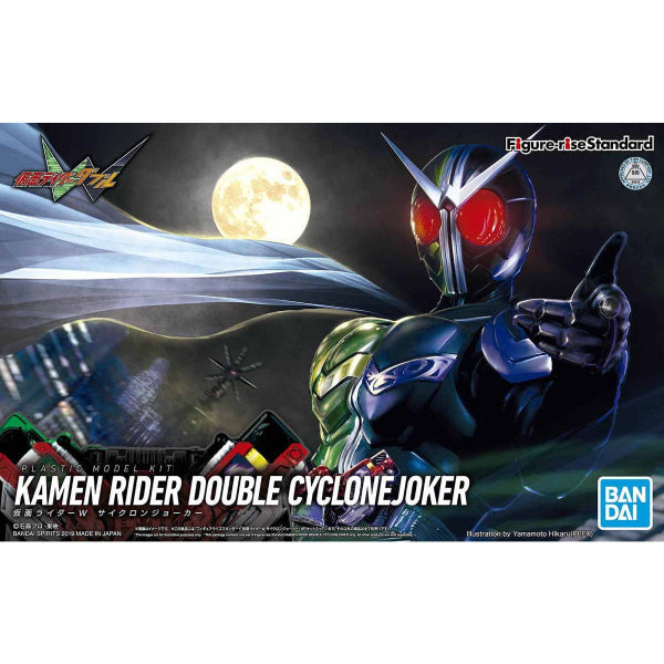 Figure-rise Standard Kamen Rider W Double Cyclone Joker 幪面超人 旋風皇牌