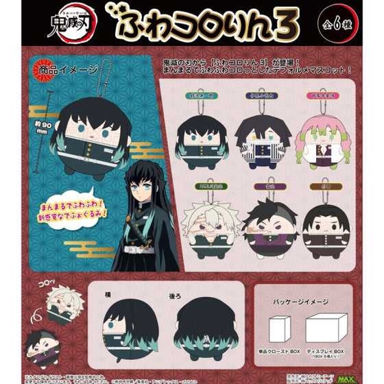 Demon Slayer Fuwakororin 3 (Set of 6)