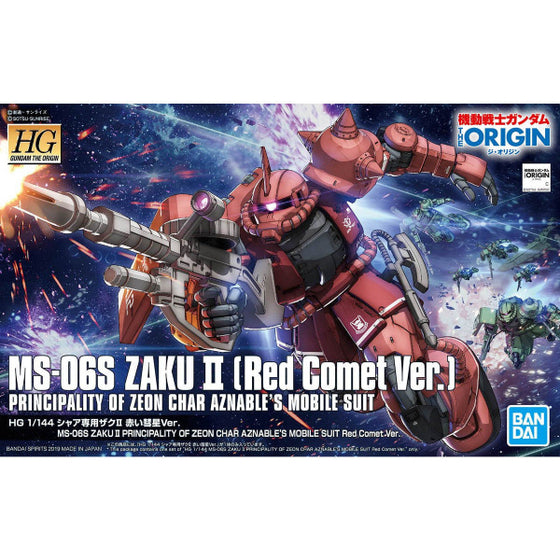 HG 1/144 MS-06S Char's Zaku II Red Comet Ver. 機動戰士 高達 渣古 馬沙 紅彗星