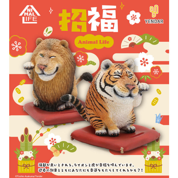 Animal Life Chubby Series Good Luck Set