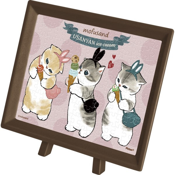 Mofusand Jigsaw Puzzle Mame Puzzle 150 Pieces (MA-84 [From Aisubi] / MA-85 [Yo]) 拼圖