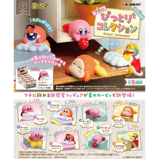 星之卡比 Kirby Pittori Collection Mini figures (Set of 8)