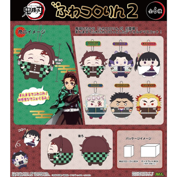 Demon Slayer Fluffy Kororin 2 (set of 6)