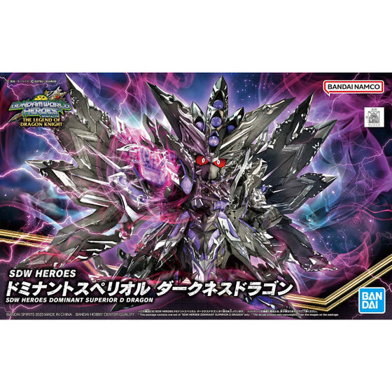 SDW HEROES Dominant Superior Darkness Dragon 機動戰士 高達 群英集 霸道卓越暗黑龍