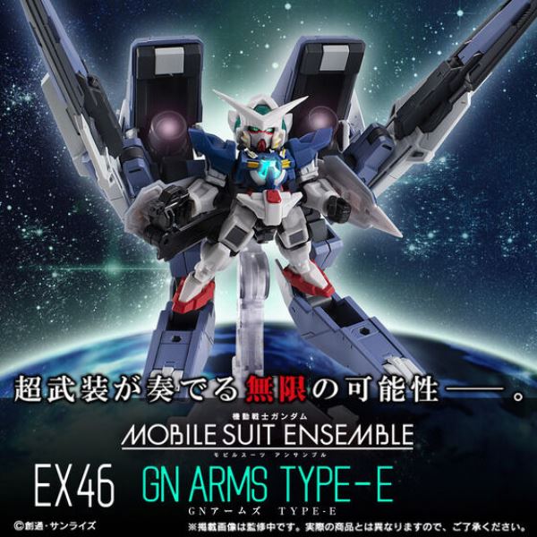 MOBILE SUIT ENSEMBLE EX46 機動戰士 高達 Exia 艾斯亞 能天使