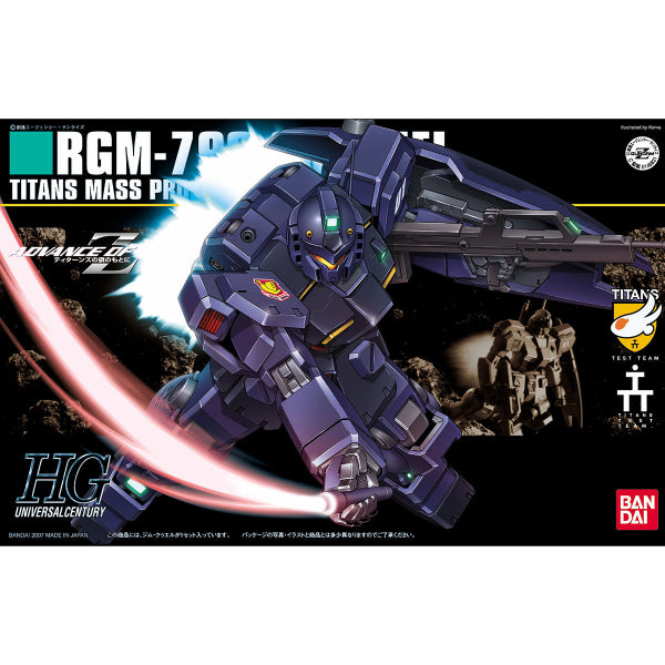 HGUC 1/144 RGM-79Q Gm Quel 機動戰士 高達 吉姆 鎮暴型