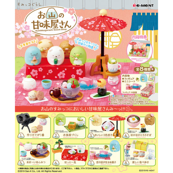 Sumikko Gurashi (Japanese Sweet Cafe) Figures