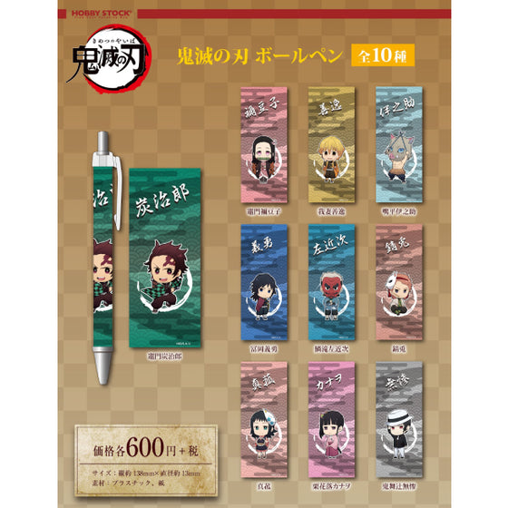 鬼滅の刃 Demon Slayer Ballpoint Pen (Set of 10)
