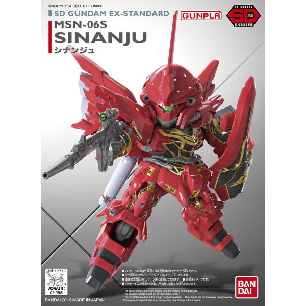 SD Gundam EX Standard Sinanju MSN-06S 機動戰士 高達 新安洲