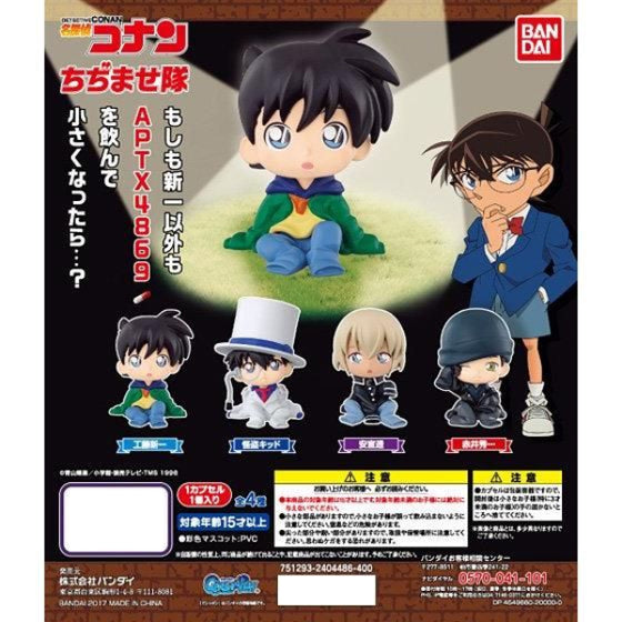 DETECTIVE CONAN SHRINKS TEAM 01 (set of 4) 名偵探 柯南 扭蛋