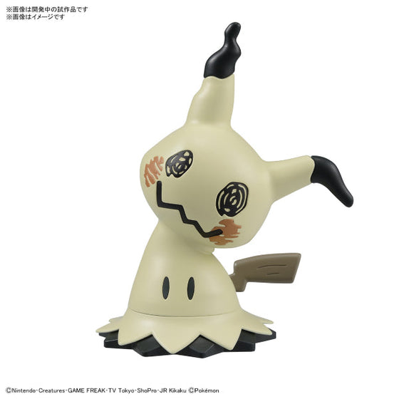 BANDAI Pokepla Quick #08 Pokemon Mimikyu (2022 Aug Resale ver.) 寵物小精靈 寶可夢