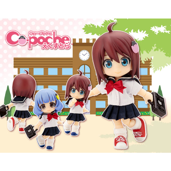 Cu-poche Extra - School Set (Sailor Uniform) (Resale)