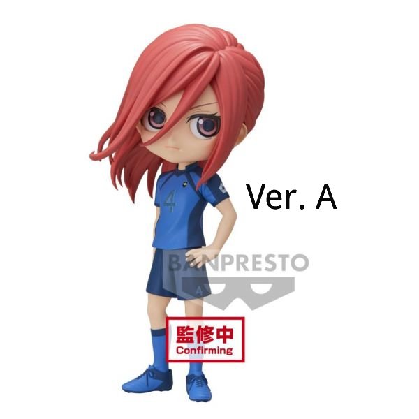 [Q POSKET] BLUELOCK 藍色監獄 -HYOMA CHIGIRI- (VER. A / VER. B)