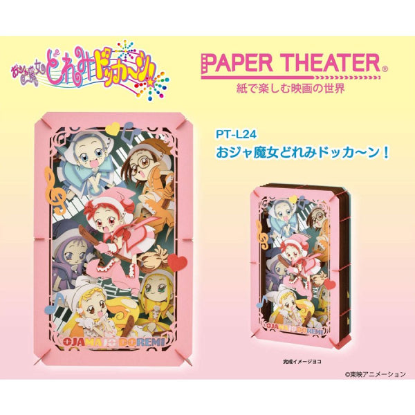 PT-L24 PAPER THEATER - Ojamajo Doremi Dokka-n!