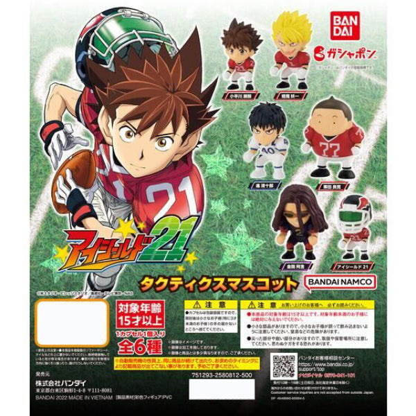 EYESHIELD 21 TACTICS MASCOT (set of 6) 衝鋒21 扭蛋
