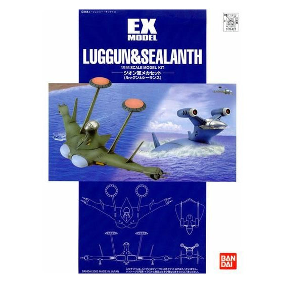 EX Model 12 1/144 Zeon Mecha Set (Luggun & Sealanth) 機動戰士 高達 自護軍指揮艇