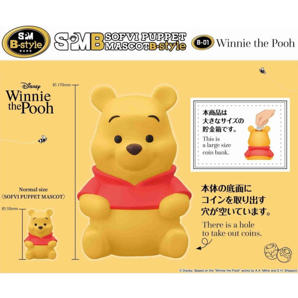 Winnie the Pooh Soft Vinyl Puppet Mascot B-style (SPM-B01)