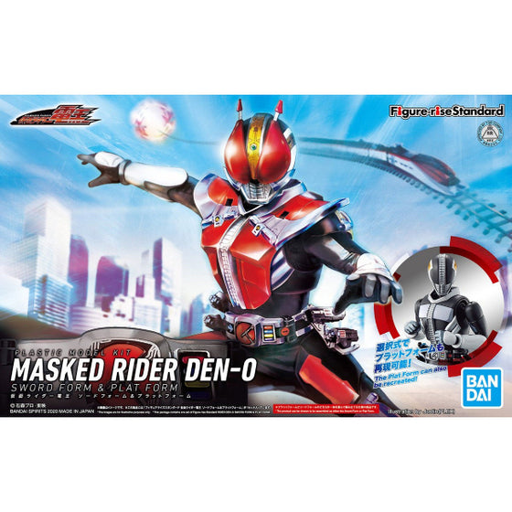 Figure-rise Standard MASKED RIDER DEN-O 幪面超人 電王