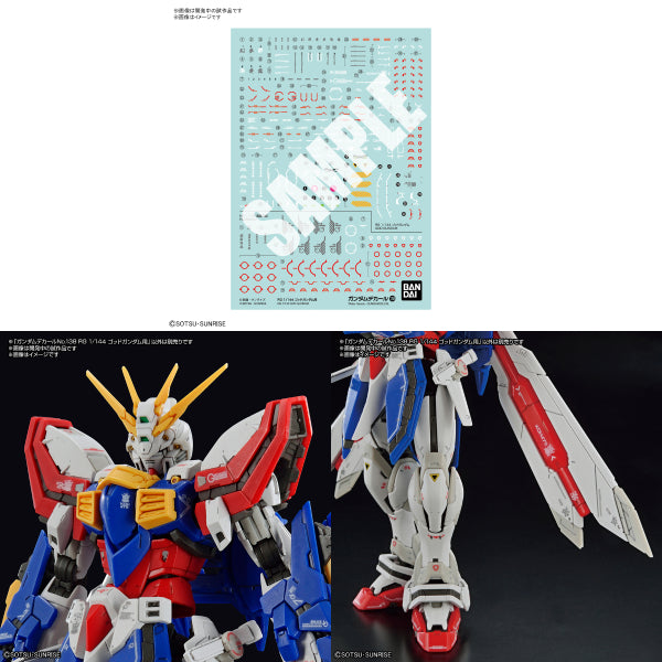 GUNDAM DECAL 138 MOBILE SUIT GUNDAM FOR RG 1/144 GOD GUNDAM 機動戰士 高達 機動武鬥傳 神高達 水貼 貼紙