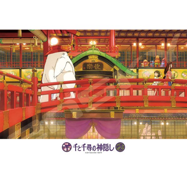 Spirited Away Jigsaw Puzzle 300 Piece (Aerial Corridor/ To Zeniba/ Promise of Reunion)