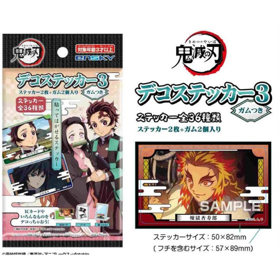 Demon Slayer Deco Sticker 3 with gum [BOX of 20 packs]