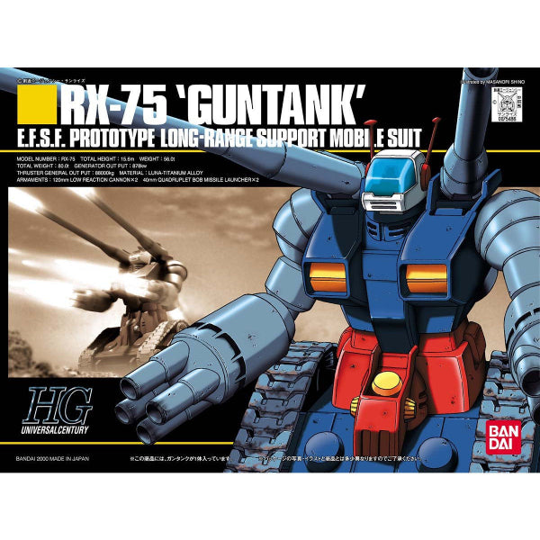 HGUC 1/144 RX-75 GUNTANK 機動戰士 高達 太空坦克