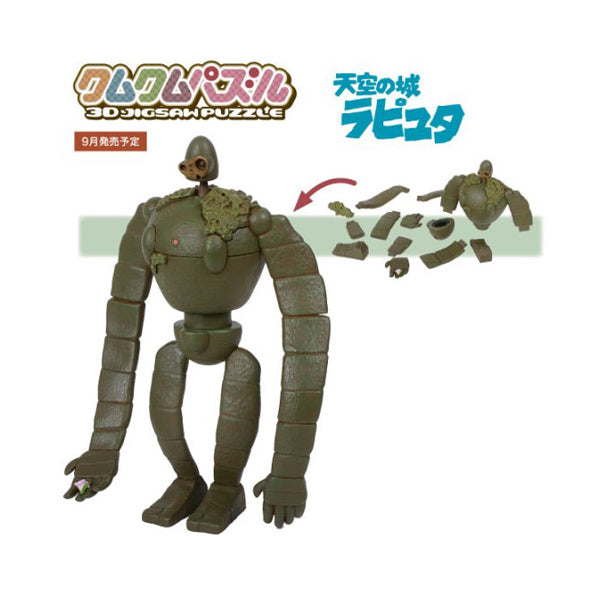 Kumu Kumu Puzzle - Ghibli Laputa Castle in the sky Collection