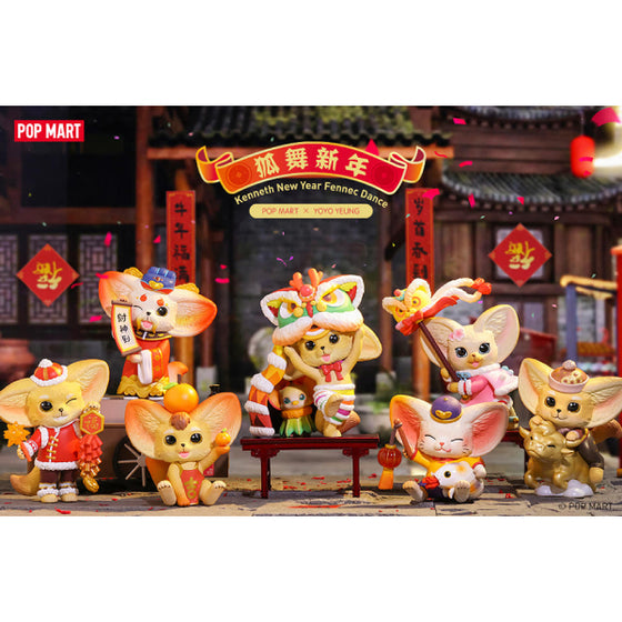 Pop Mart - Kenneth New Year Fennec Dance Series Mini Figure