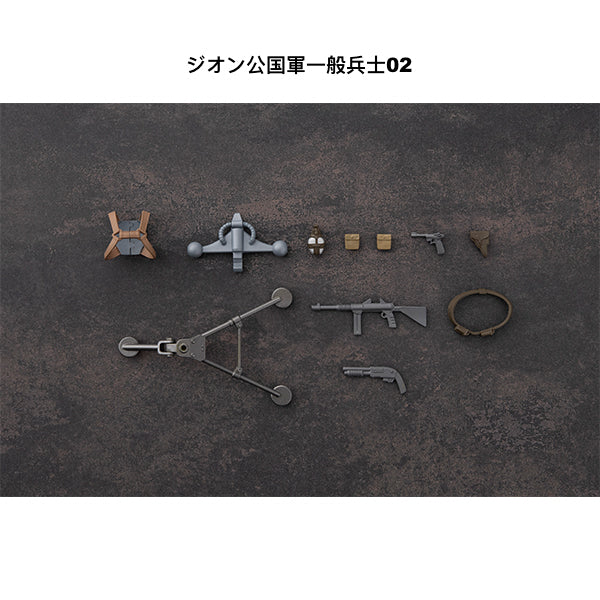 G.M.G. (Gundam Military Generation): Mobile Suit Gundam - Zeon Army Standard Infantry