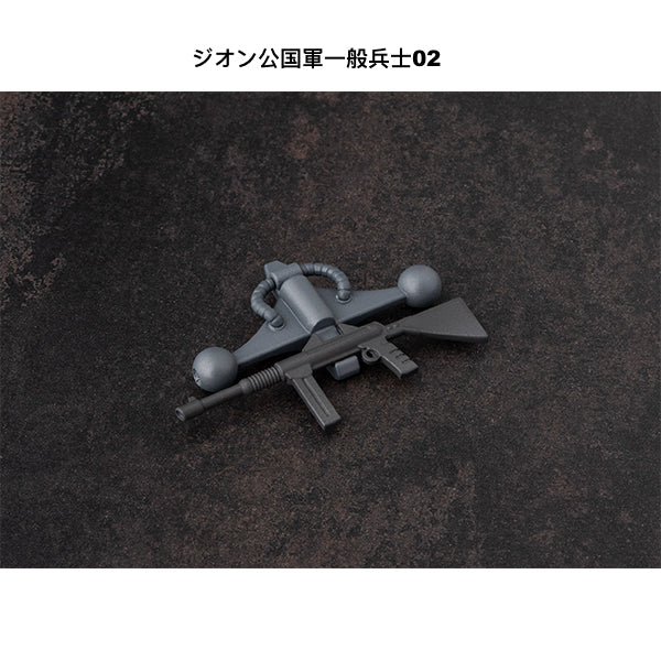 G.M.G. (Gundam Military Generation): Mobile Suit Gundam - Zeon Army Standard Infantry