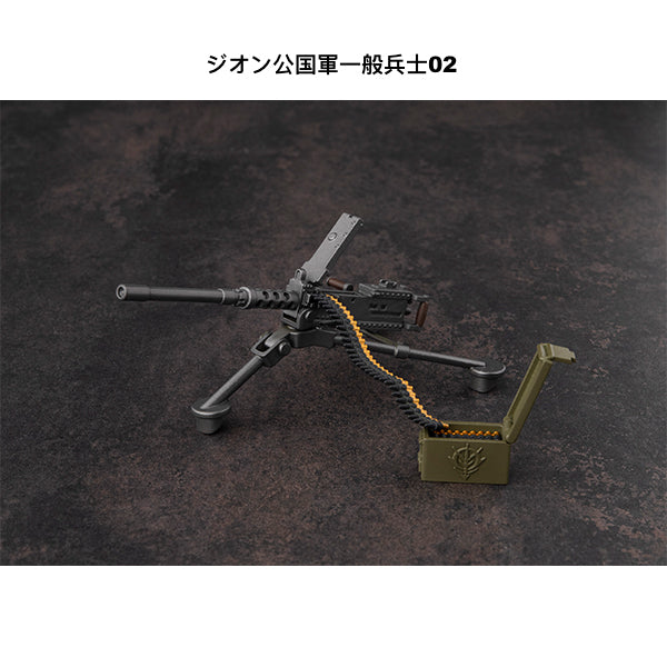 G.M.G. (Gundam Military Generation): Mobile Suit Gundam - Zeon Army Standard Infantry