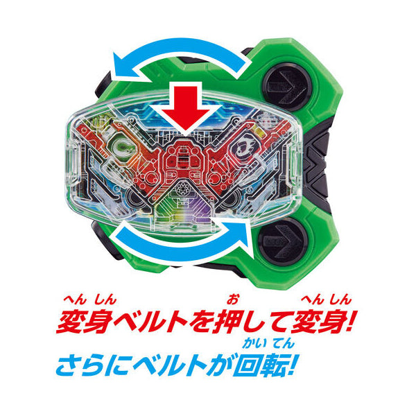 幪面超人 Kamen Rider GEATS Surprise Mission Box 001 & DX Double Driver Raise Buckle Set