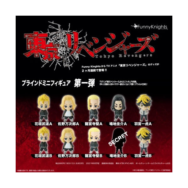 Tokyo Revengers Mini figure (Set of 10)