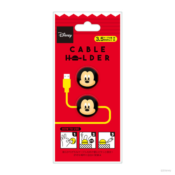 Disney Cable Holder