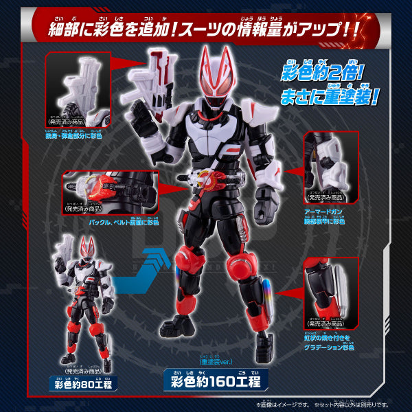 REVOLVE CHANGE FIGURE PB04 MAGNUM BOOST SET&FEVER FORM PARTS SET Kamen Rider 幪面超人 Geats