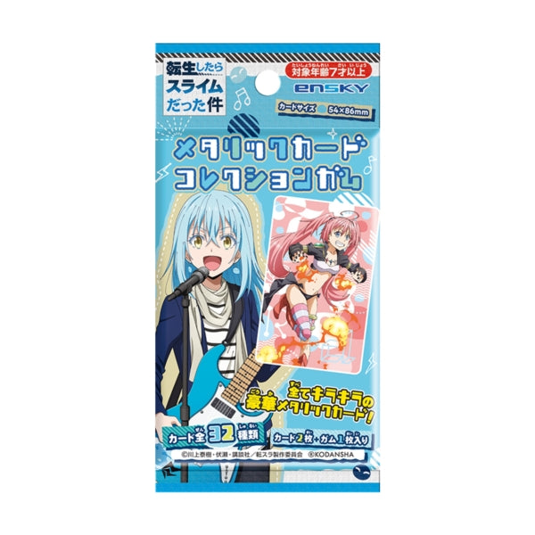 It was slime when reincarnated 關於我轉生變成史萊姆這檔事 Metallic card collection with gum (Box of 16 packs)