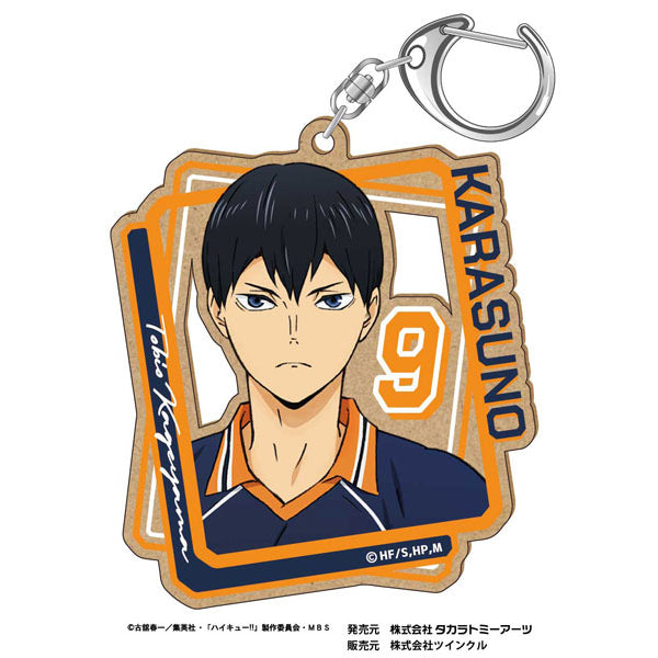 Haikyu!! Wood Plate Key Ring Vol.2 (9 variants) 排球少年 鎖匙扣 吊飾 掛飾