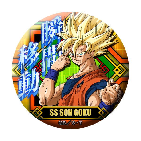 龍珠Z Dragon Ball Z Do Can Badge Box Set - 7659 (Set of 10)