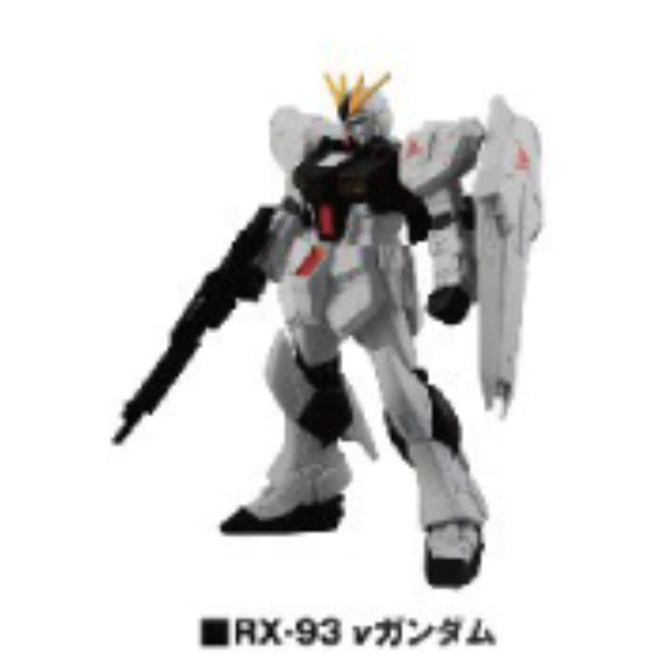 ULTIMATE LUMINOUS v GUNDAM (set of 4) 機動戰士 高達 扭蛋