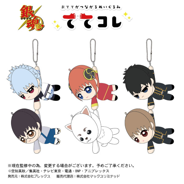 Gin Tama Tete Colle (Set of 6) 銀魂 Gintama