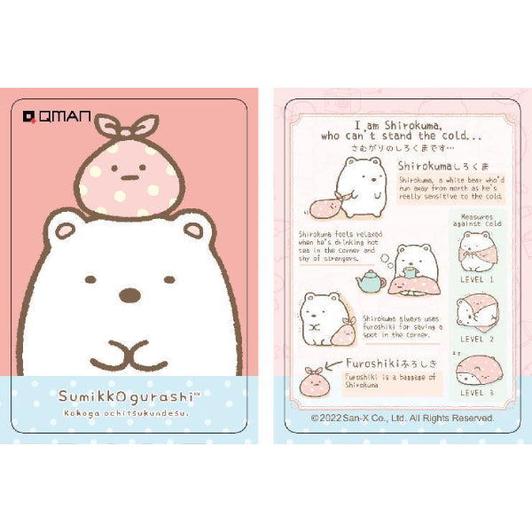 Qman - Sumikko Gurashi 角落小夥伴 Mini Block Puzzle series (set of 6)