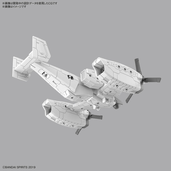 30MM 1/144 Extended Armament Vehicle (TILT ROTOR Ver.) 30分鐘任務系列 擴充型載具 傾轉旋翼機