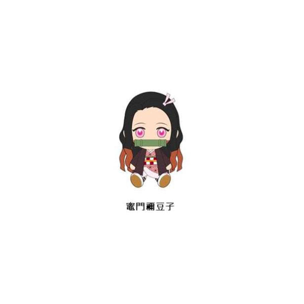 Demon Slayer Chibi Plush (Nezuko 竈門禰豆子/ Inosuke 嘴平伊之助/ Kochou 胡蝶しのぶ)