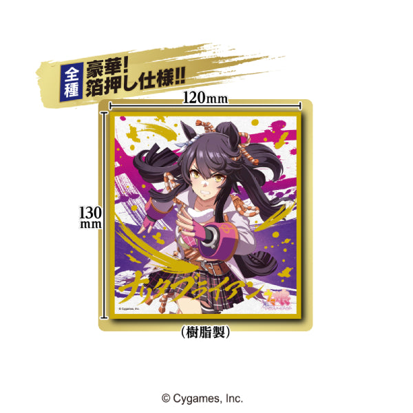 Uma Musume Pretty Derby Visual Art Board (box of 10 packs) 賽馬娘 色紙