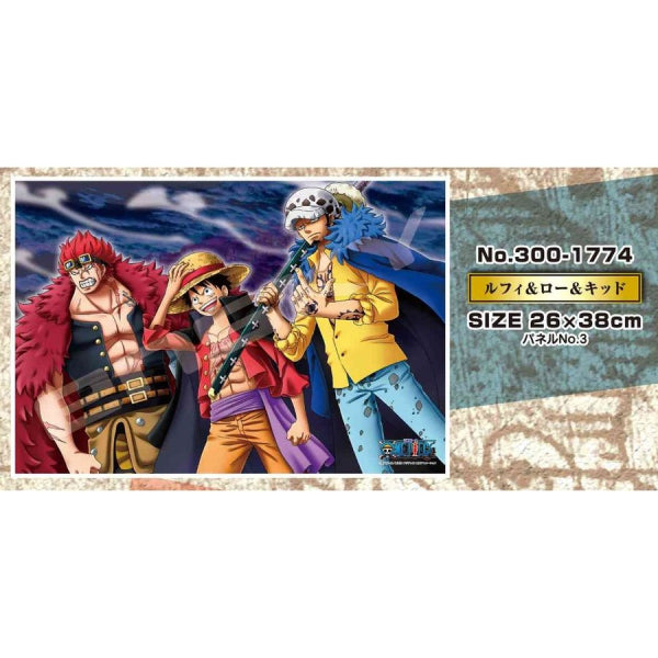 One Piece Jigsaw Puzzle 300 Piece (Luffy & Law & Kid) 300-1774