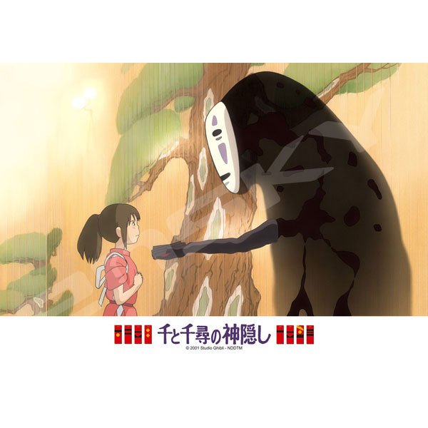 Spirited Away Jigsaw Puzzle 208 Piece (Spirited Away/ Riding Haku)