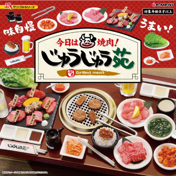 RE-MENT - YakinikuJuJuEn Grilled meat Set