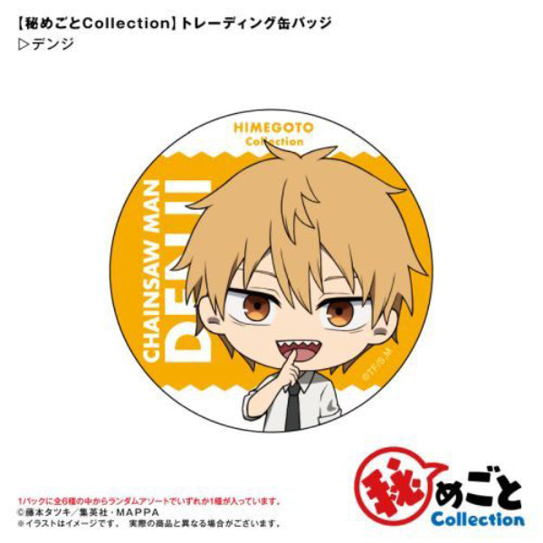 Chainsaw Man Secret Collection Trading Can Badge (set of 6) 鏈鋸人 電鋸人 淀治 電次 帕瓦 早川秋 瑪奇瑪 真紀真 姫野 小紅 襟章